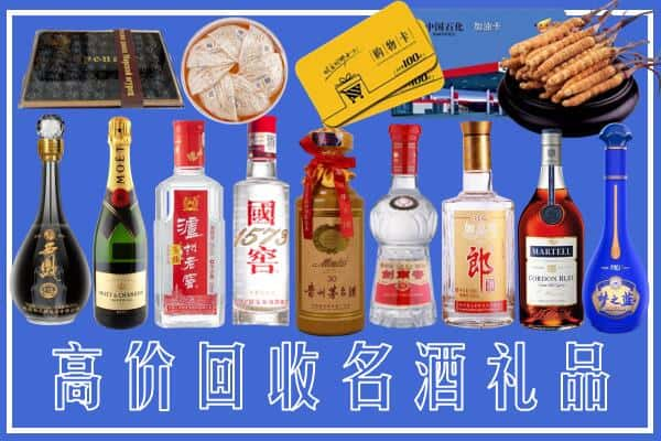 广州市海珠区烟酒回收